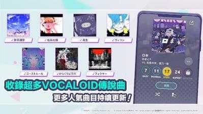 世界计划台服最新版截图