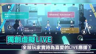 世界计划台服最新版截图