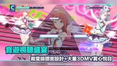 世界计划台服最新版截图