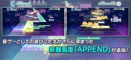 世界计划日服截图