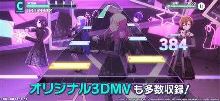 世界计划日服截图