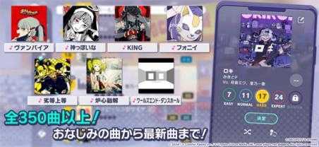 世界计划日服截图