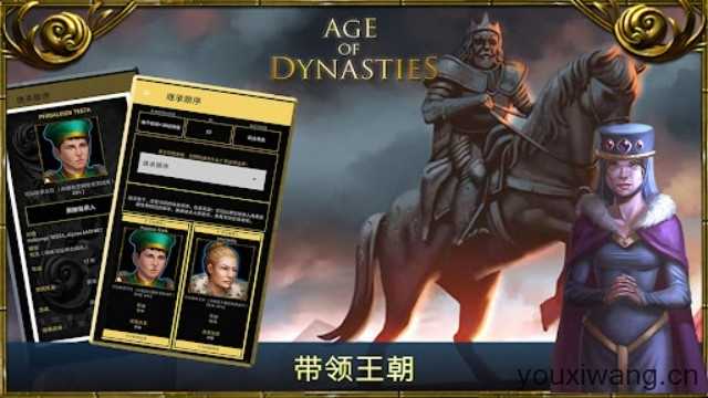 王的游戏截图