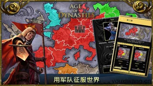 王的游戏截图