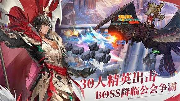 集合吧七骑士截图