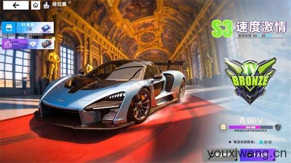 极速漂移3V3截图