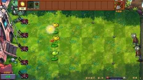 植物大战僵尸融合黑夜版本截图