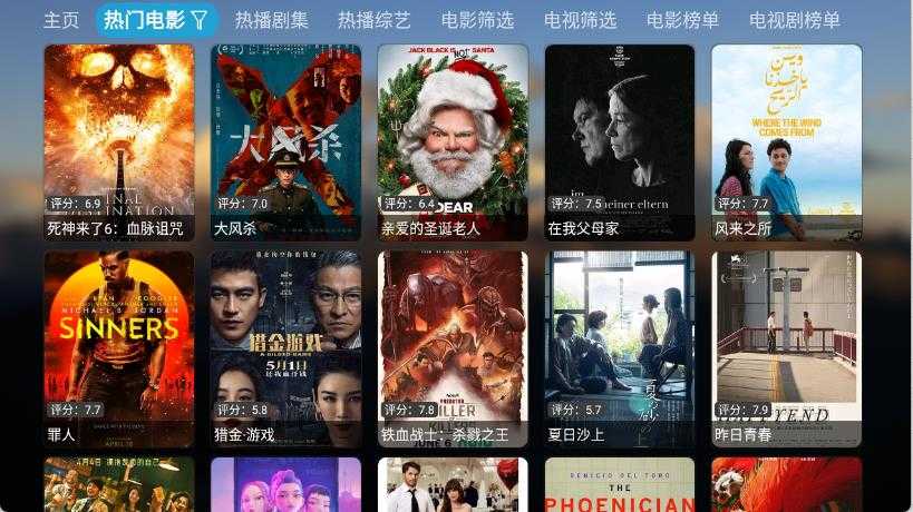 艾丝沐TV截图