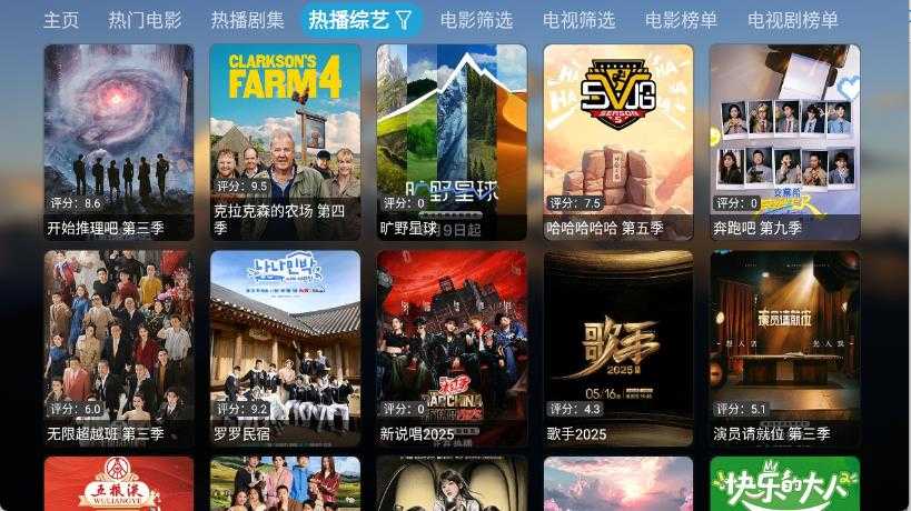 艾丝沐TV截图