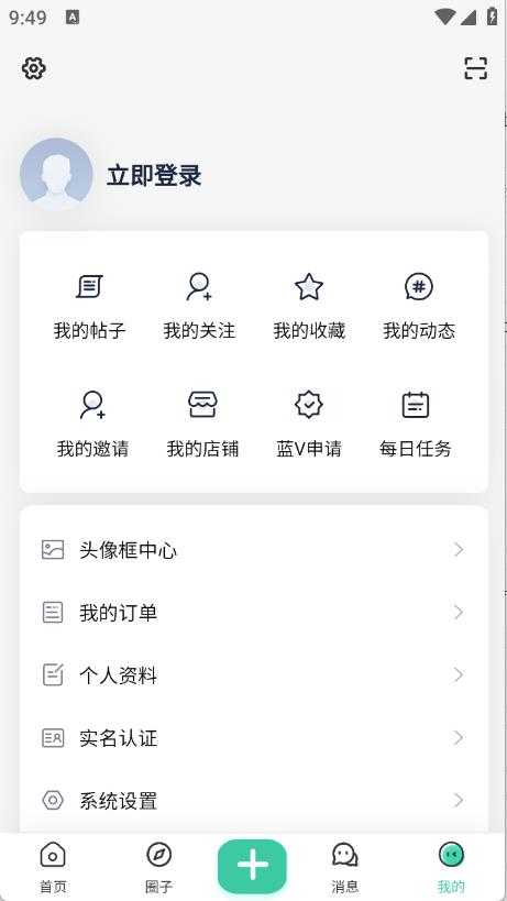 禁止蕉绿社区截图