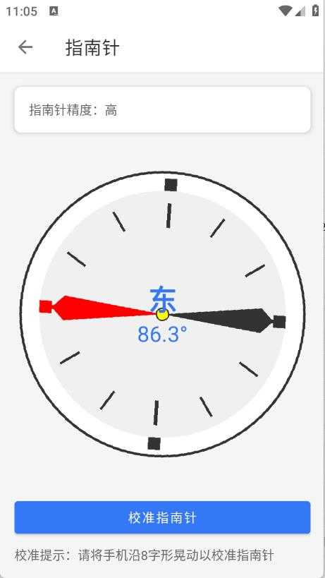软仓工具库截图