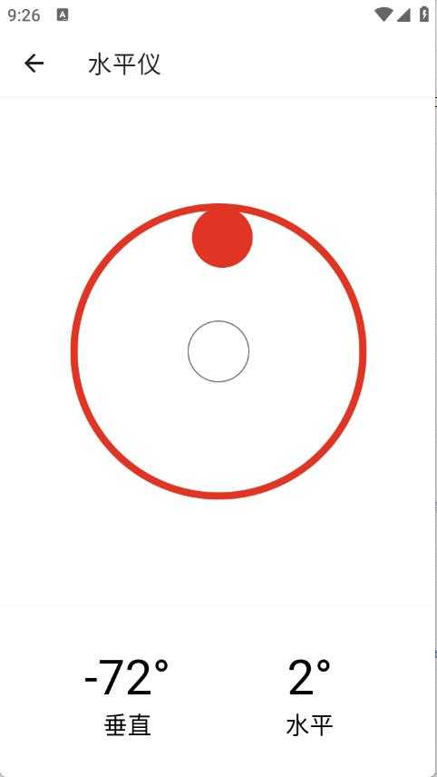 万能工具箱截图