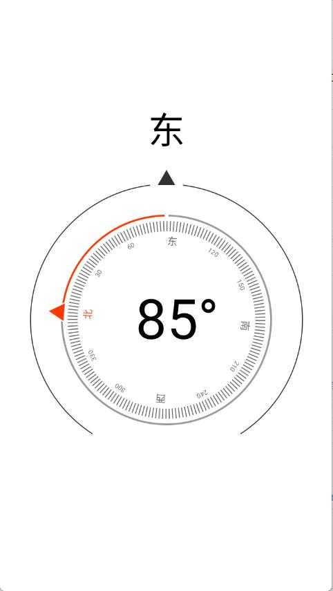 万能工具箱截图