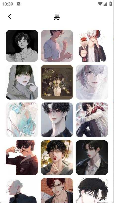 艾音壁纸截图
