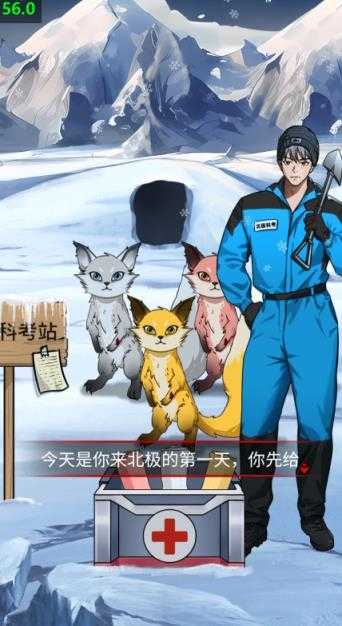 植物精报恩截图