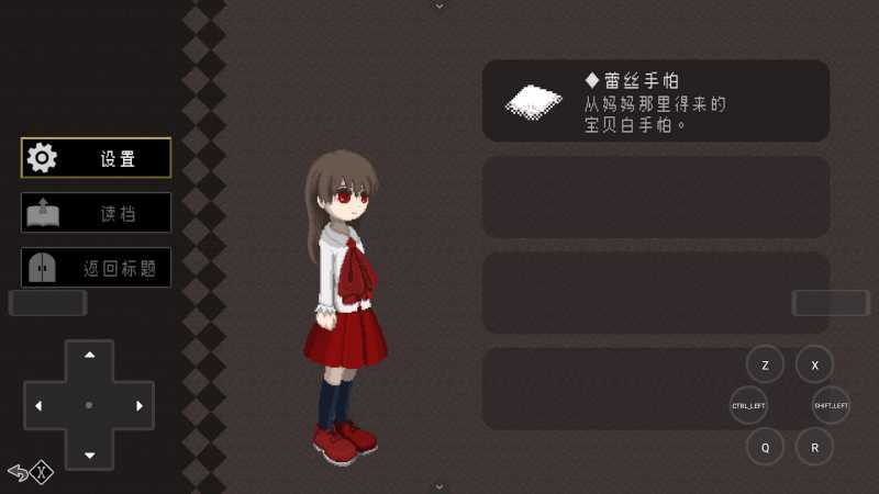 lb恐怖美术馆截图