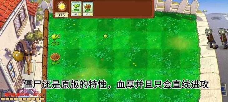 小鸟植物杂交版截图