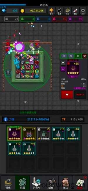 特雷特中文版截图