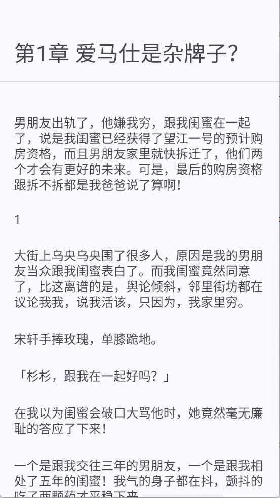 鹿鸣书斋截图
