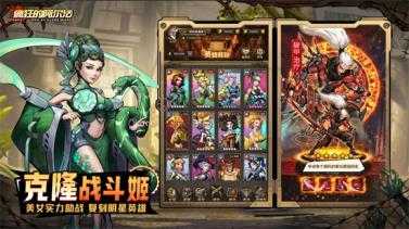 疯狂的阿尔法截图