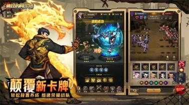 疯狂的阿尔法截图