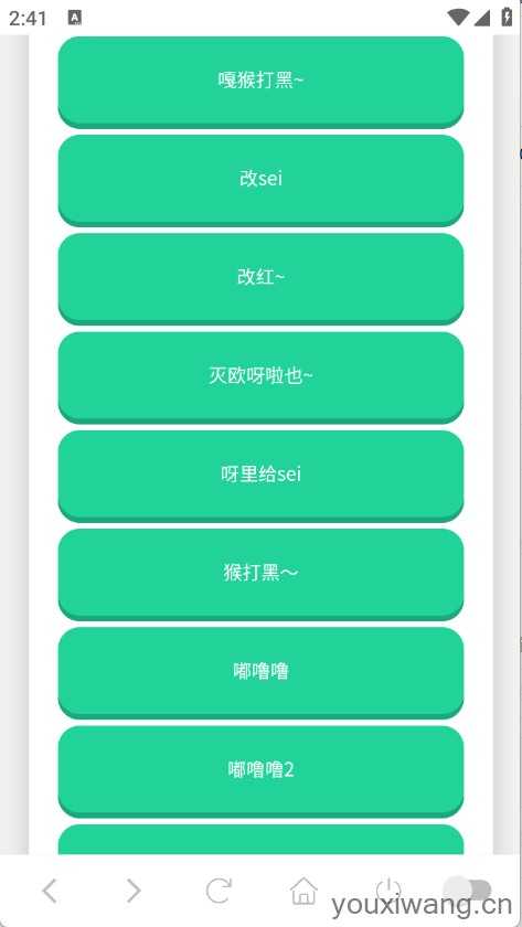 印度阿三语音盒截图