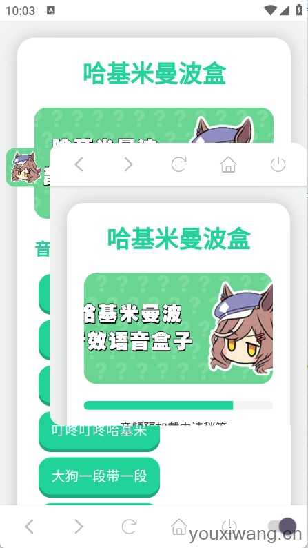 哈基米曼波语音盒截图