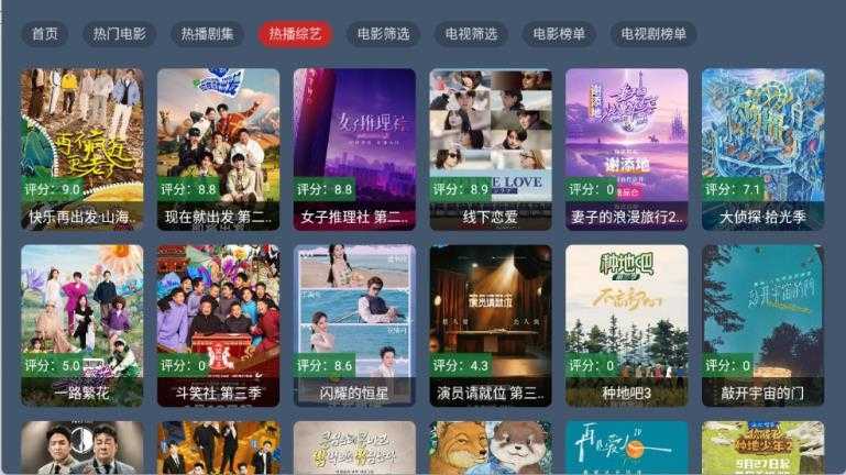趣看仓BOX截图
