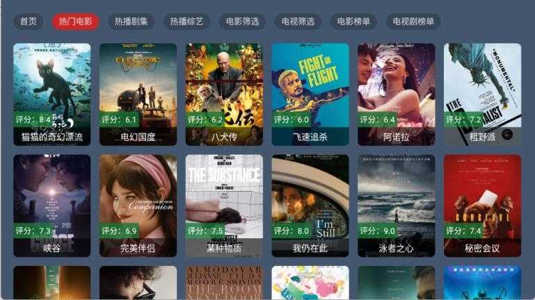 趣看仓BOX截图