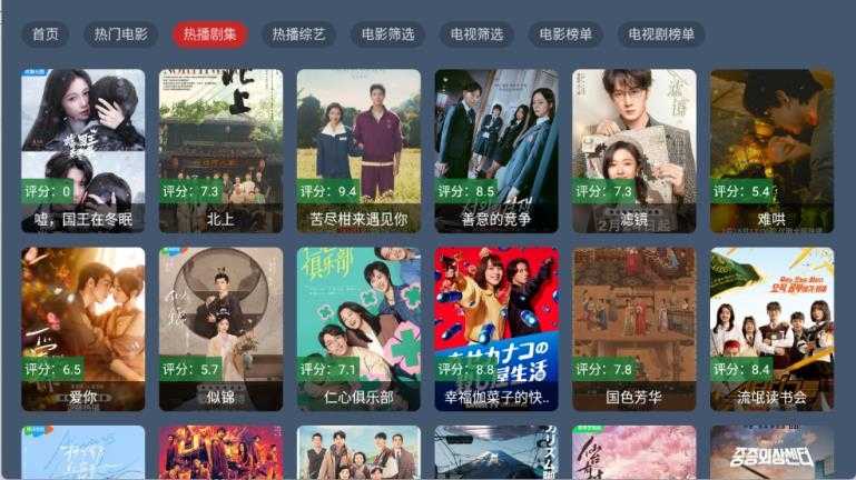 趣看仓BOX截图