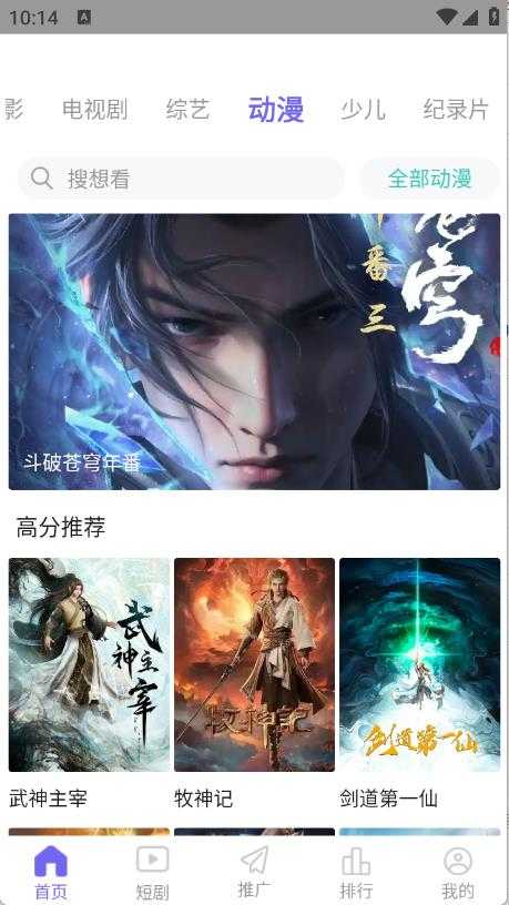 ph影视截图