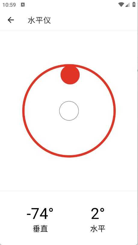 橙子工具箱截图