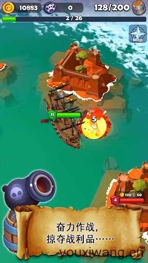 海盗突袭截图