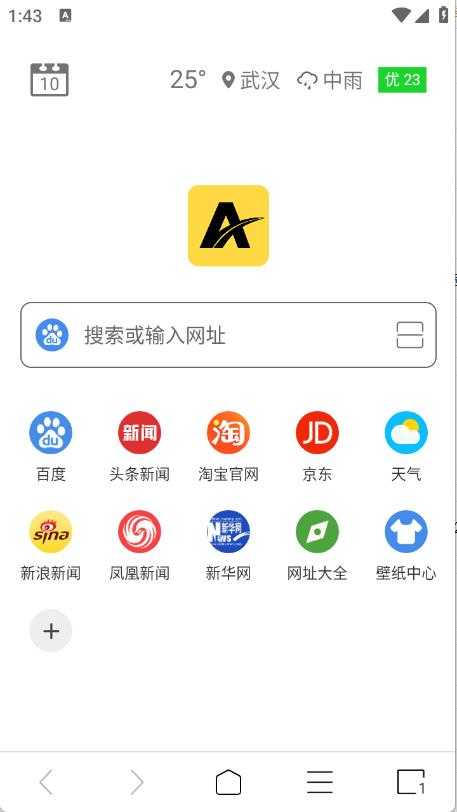 ViaX浏览器截图