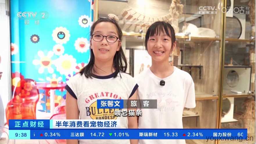 九微TV截图