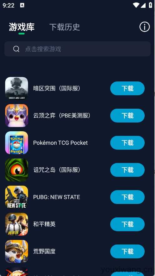 寻梦盒子截图