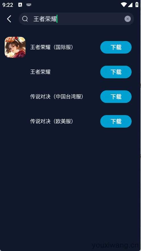 寻梦盒子截图