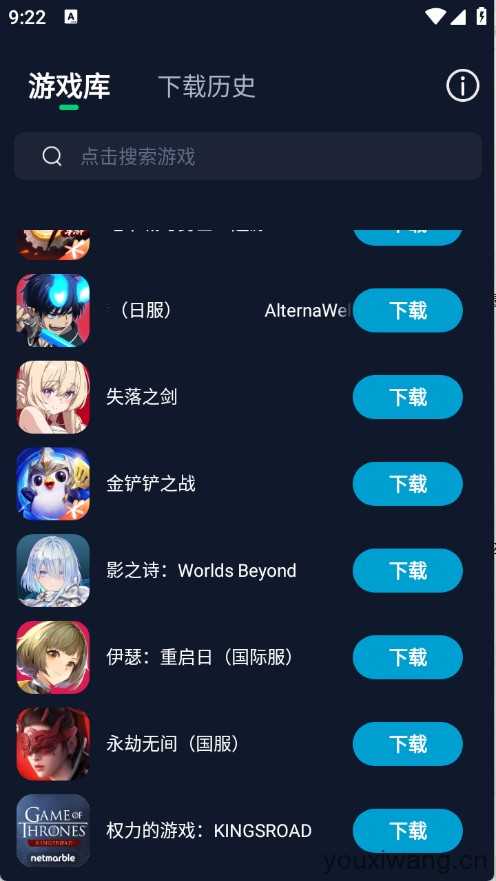 寻梦盒子截图