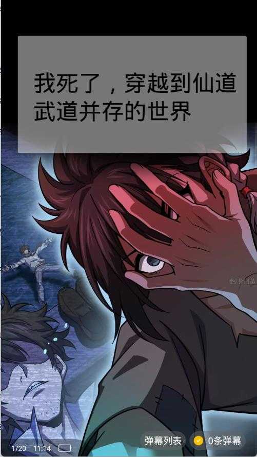 刺猬猫阅读官方版截图
