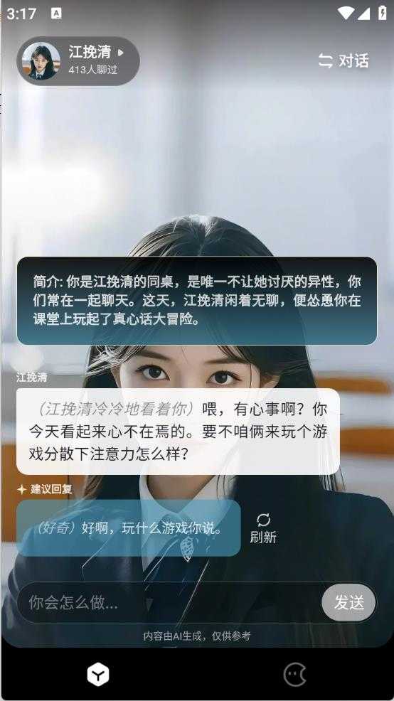 月匣截图