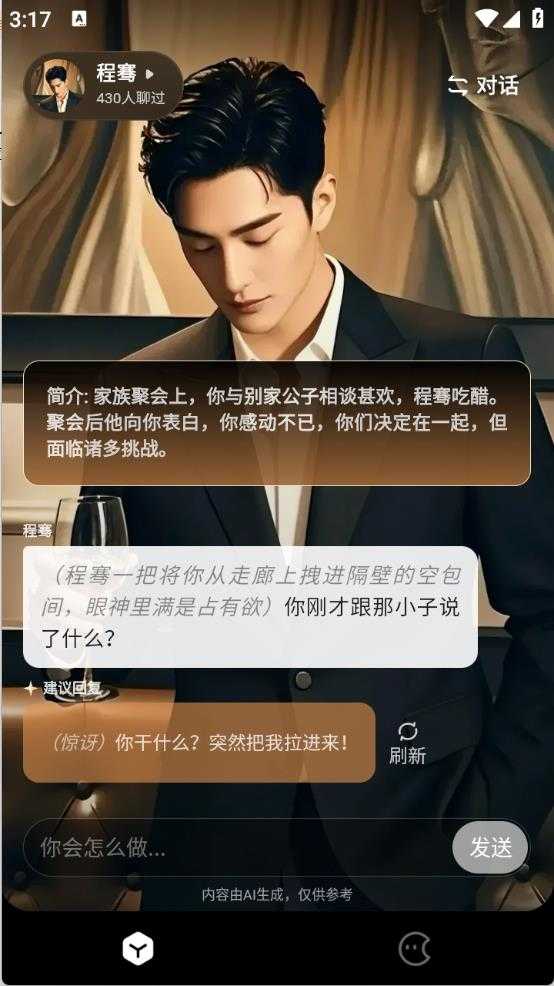 月匣截图