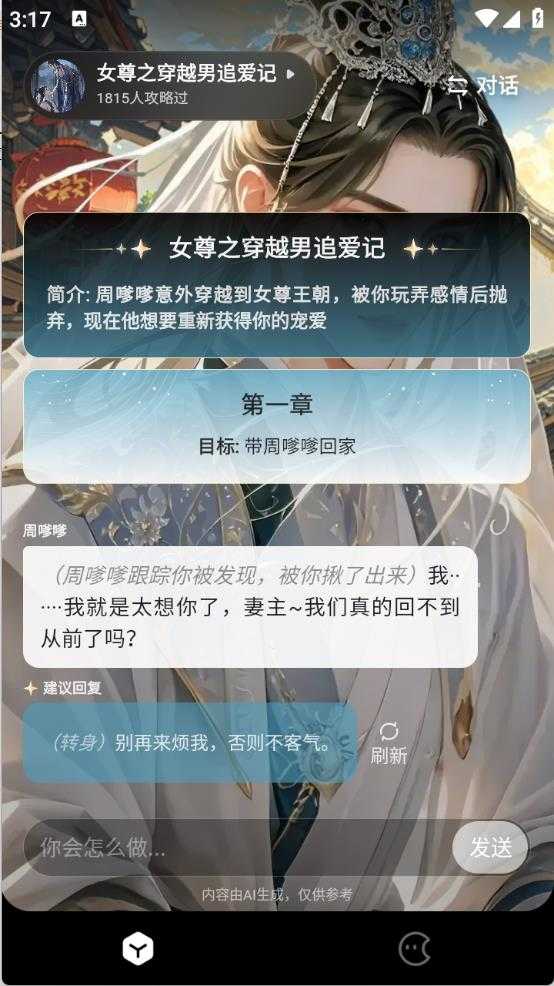 月匣截图