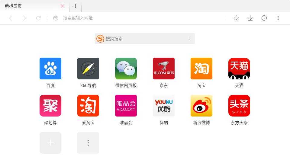 星尘浏览器TV版截图