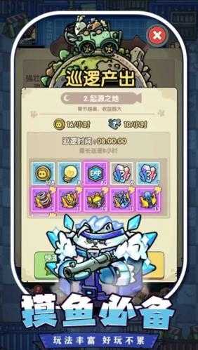 冒险大当家截图