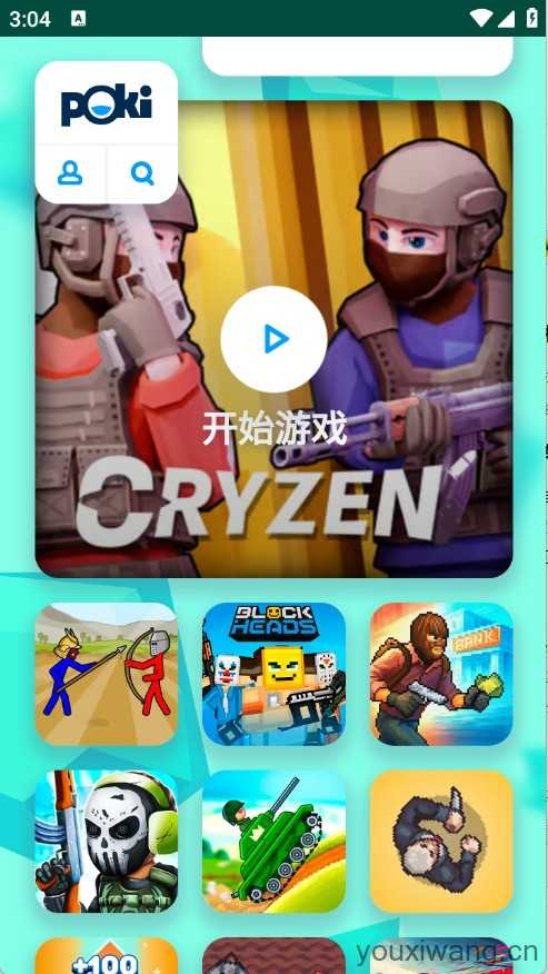 poki小游戏免费秒玩截图