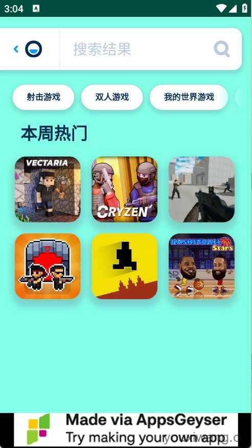 poki小游戏免费秒玩截图