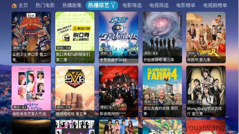 蜗牛影仓截图