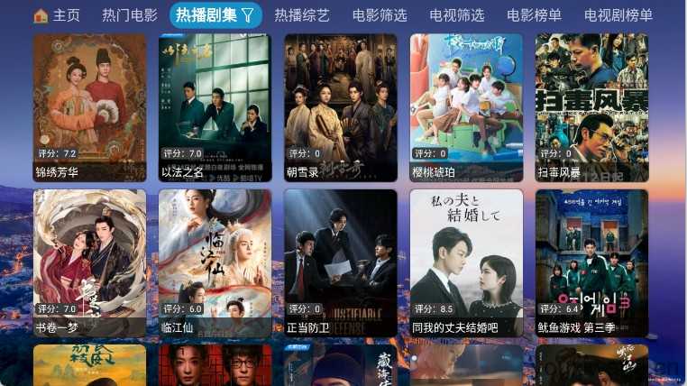 蜗牛影仓截图