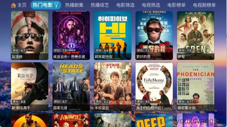 蜗牛影仓截图