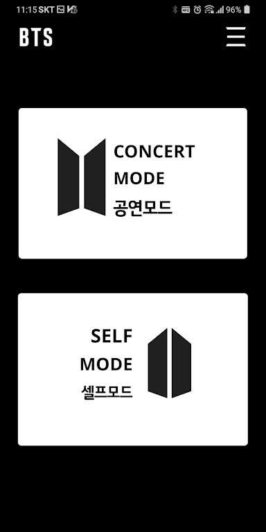 bts应援棒截图